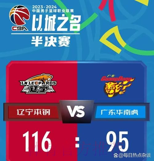 全队打铁!辽宁三分14中0一个不进,前三节已经落后广东31分 全队打铁!辽宁三分14中0一个不进,前三节已经落后广东31分